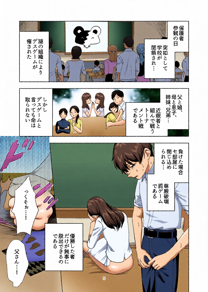 หน้า 5