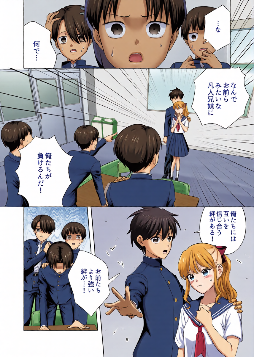 หน้า 8