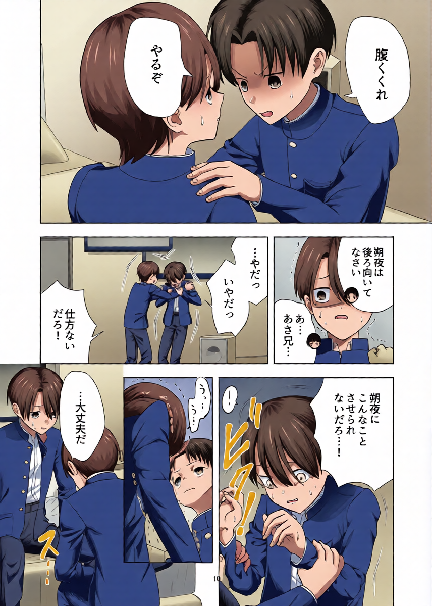 หน้า 10