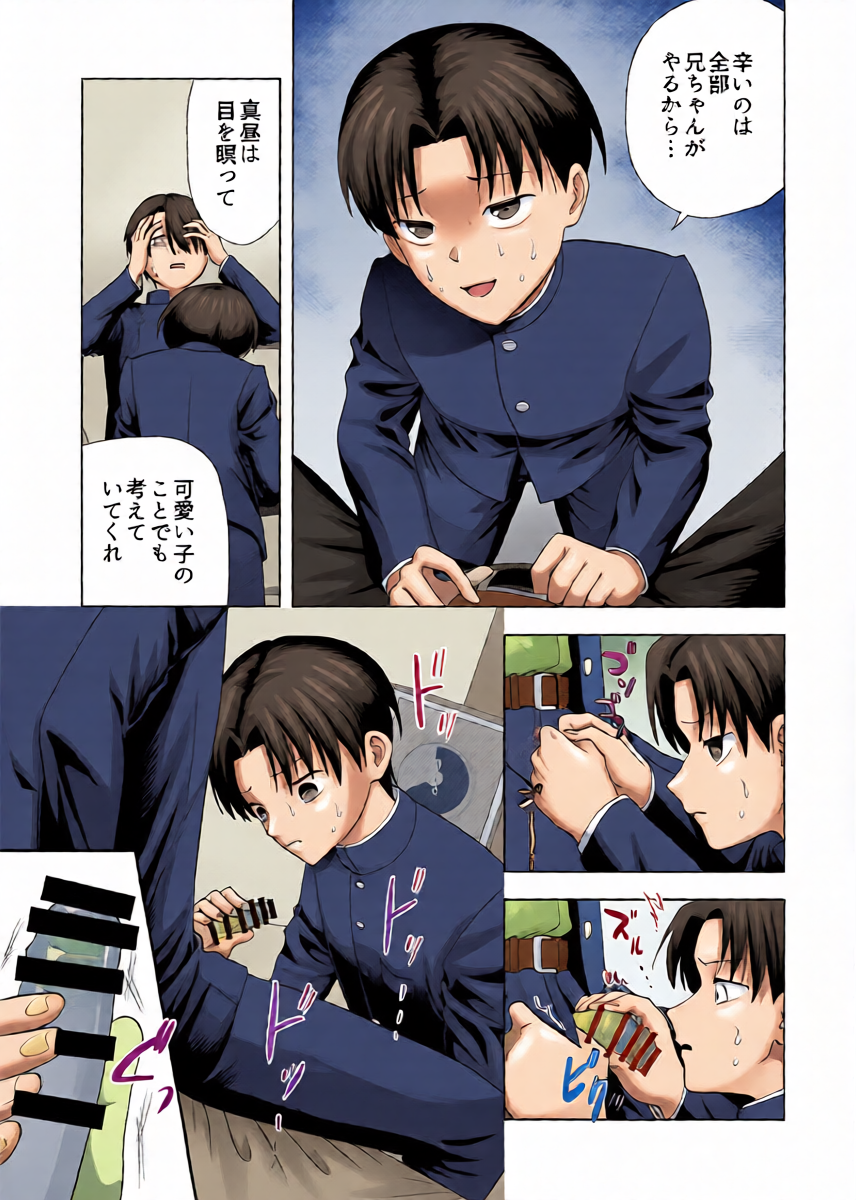 หน้า 11