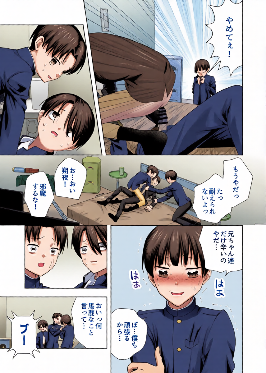 หน้า 15