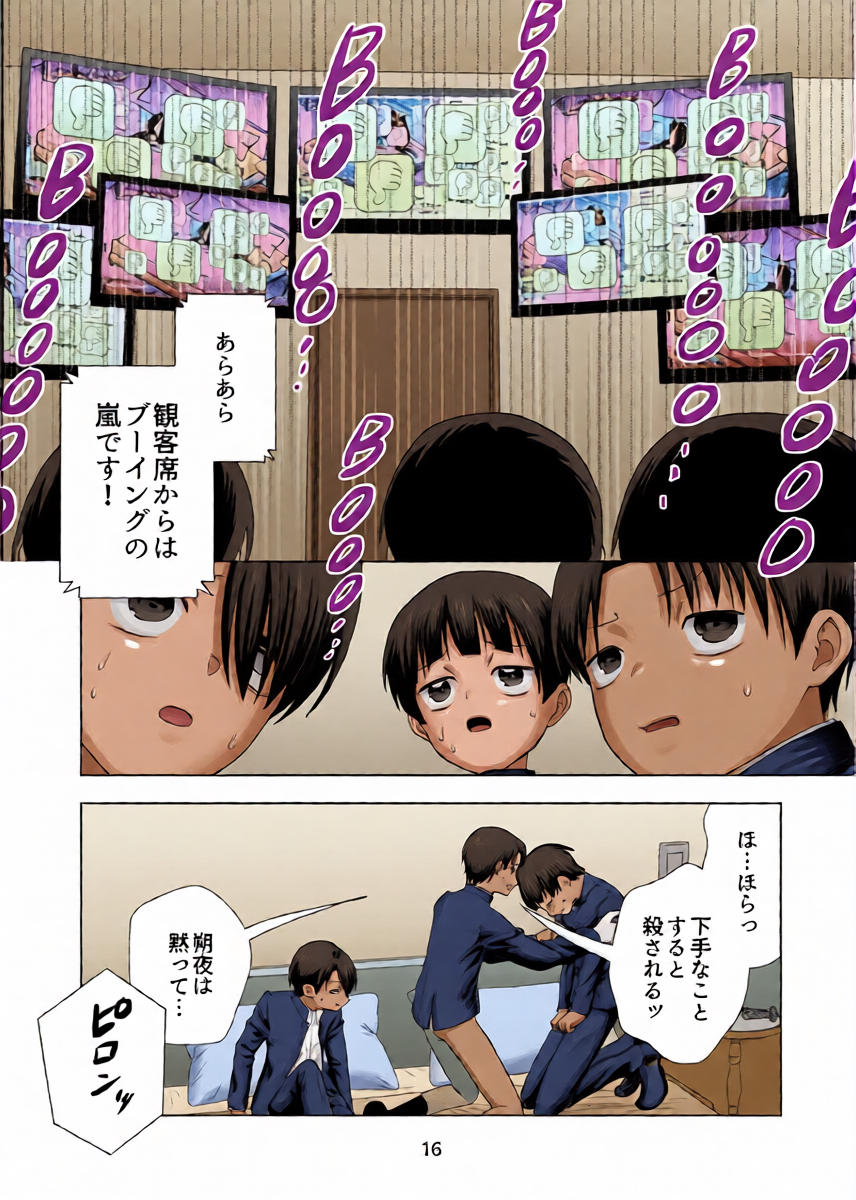 หน้า 16