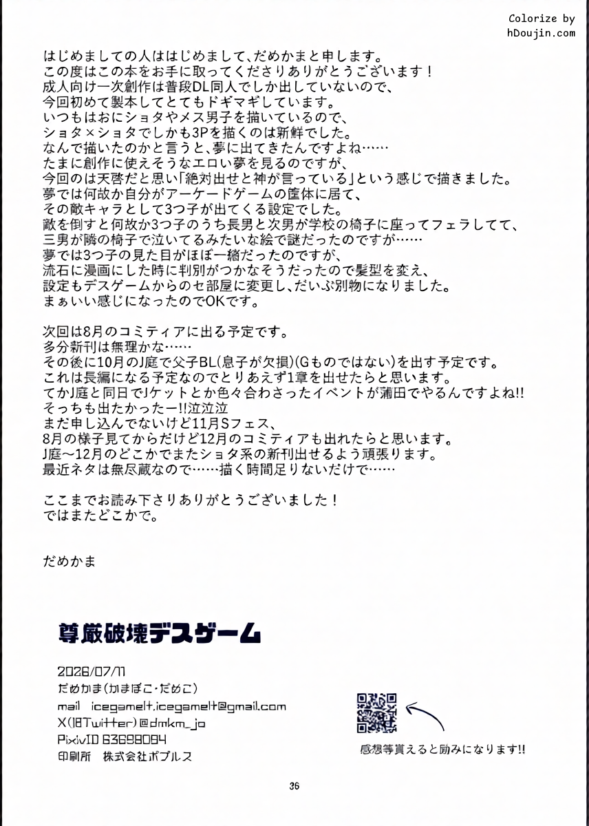 หน้า 36