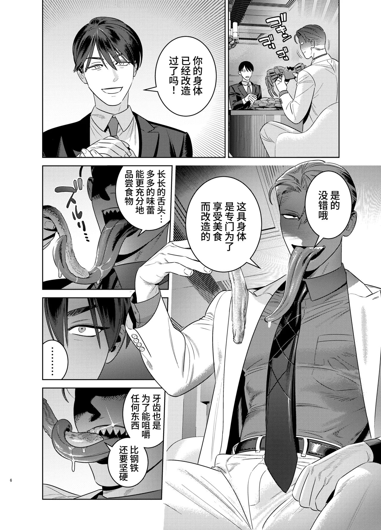 หน้า 5