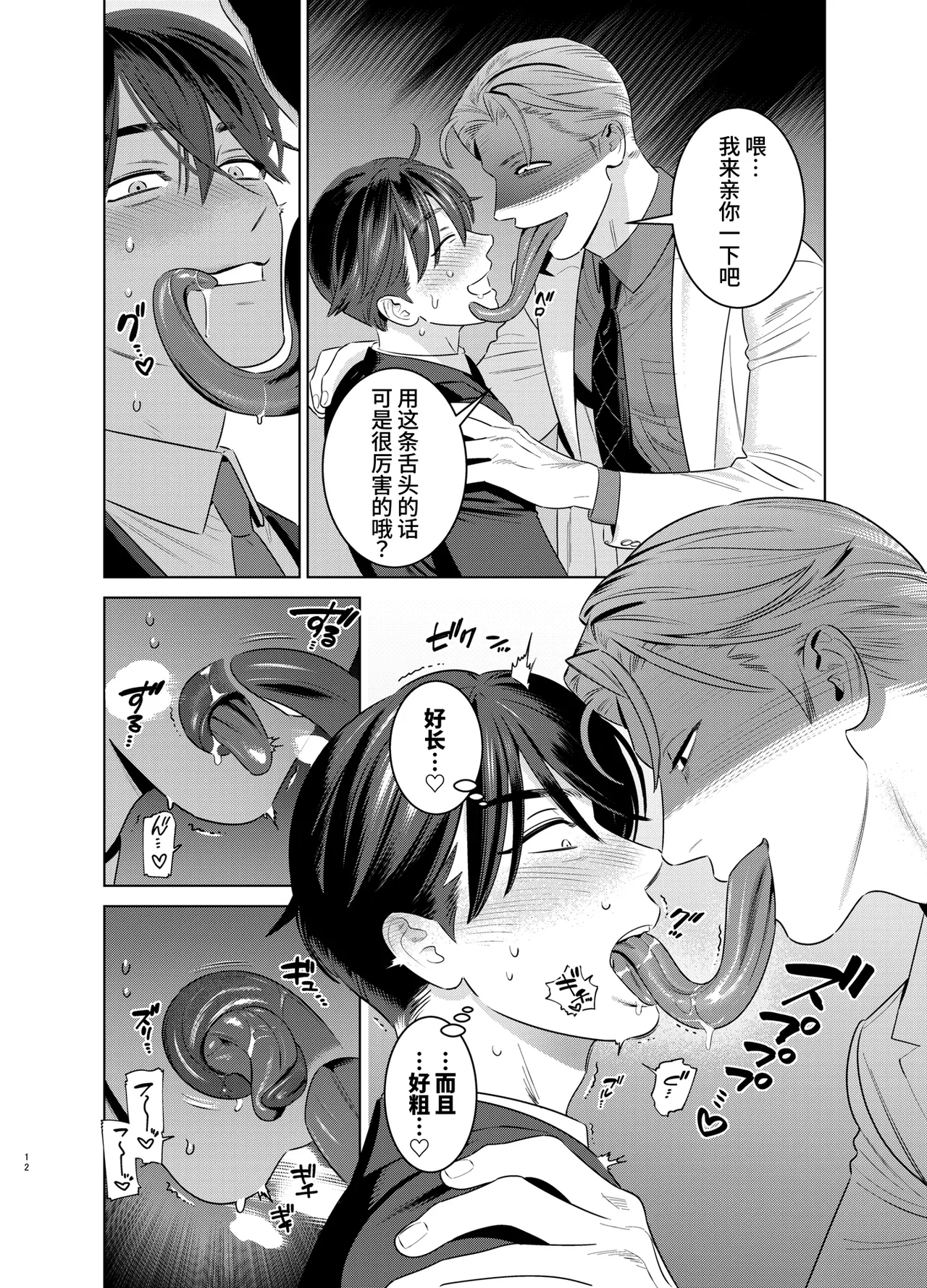 หน้า 11