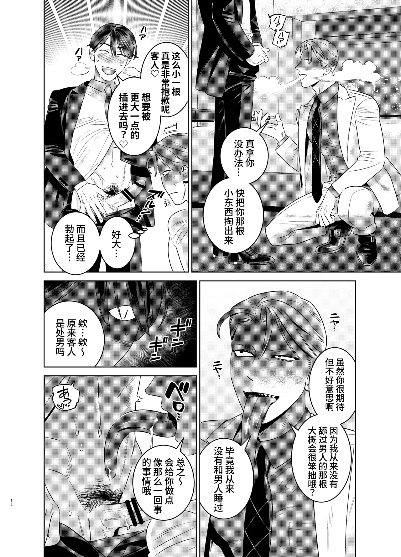 หน้า 13