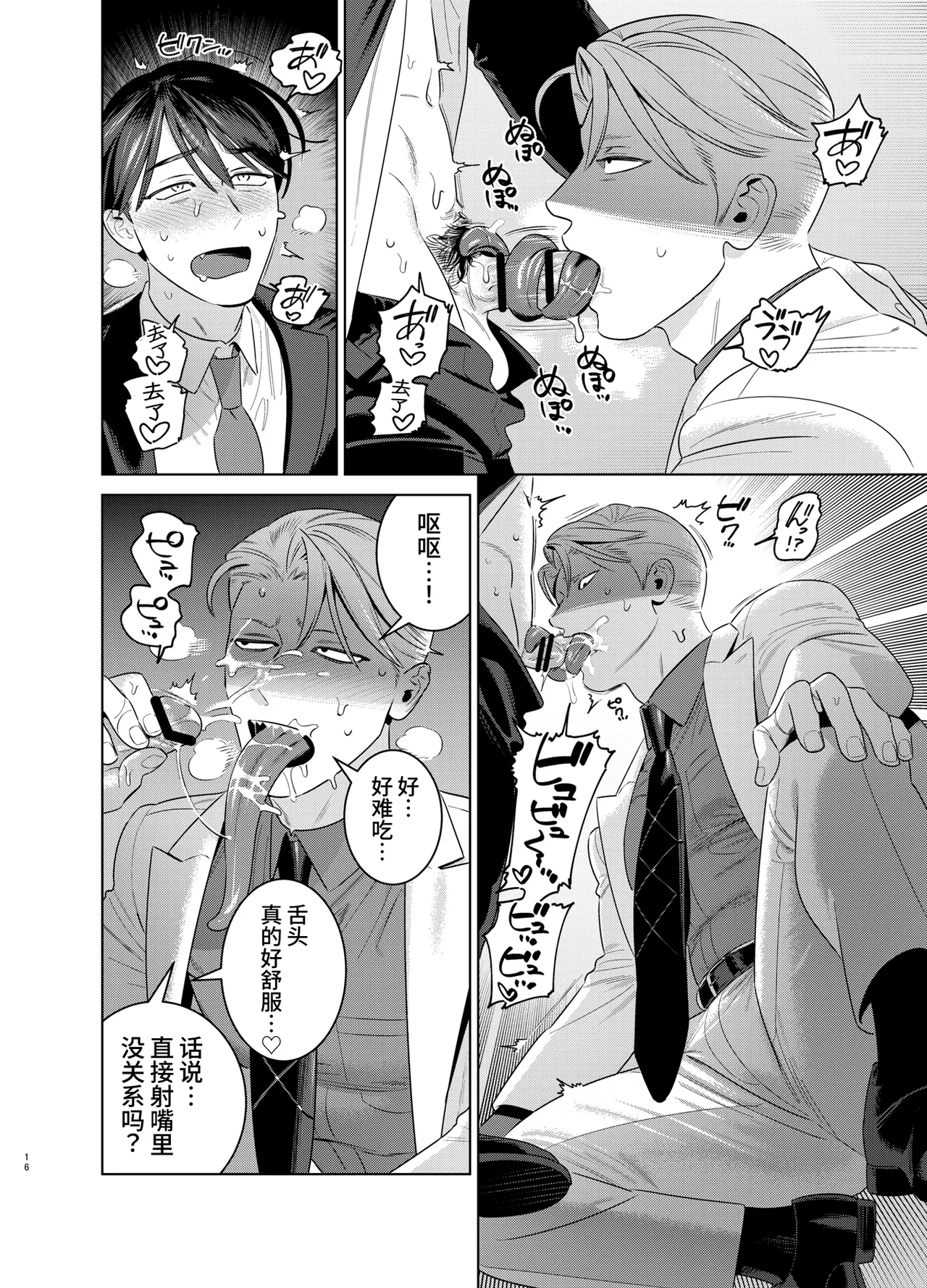 หน้า 15