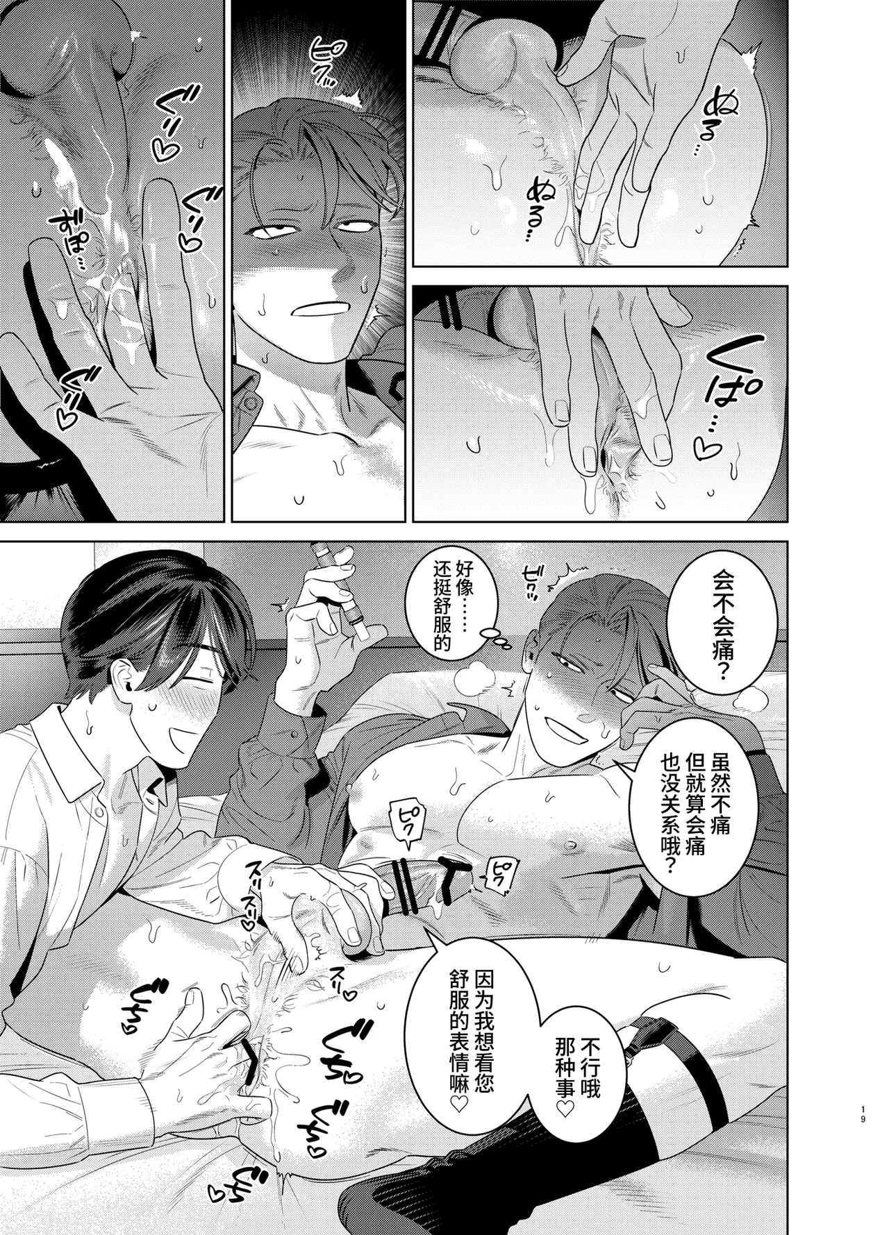 หน้า 18