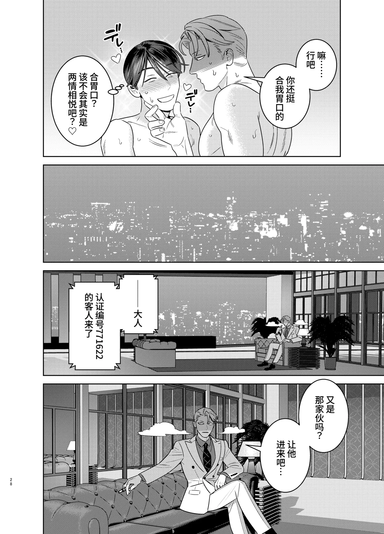 หน้า 27