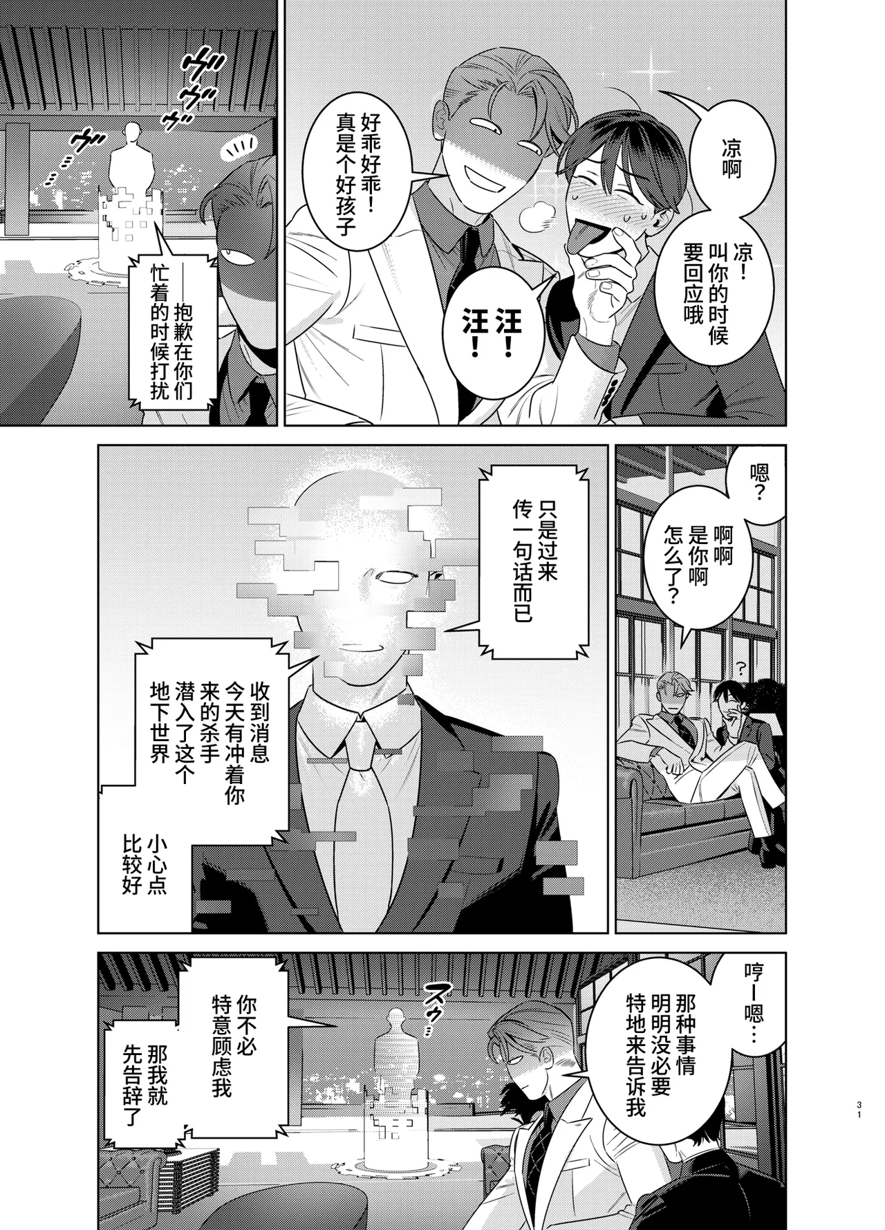 หน้า 30