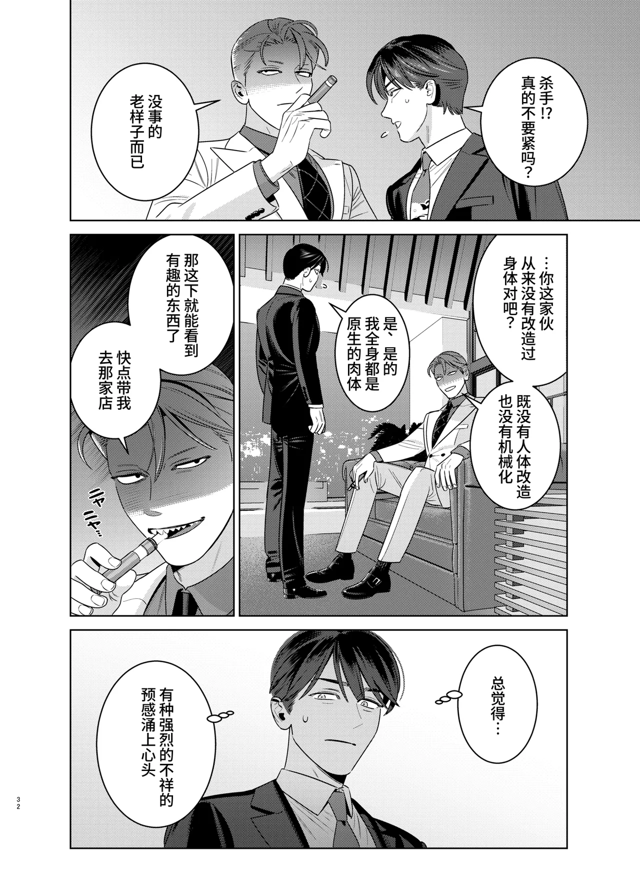 หน้า 31