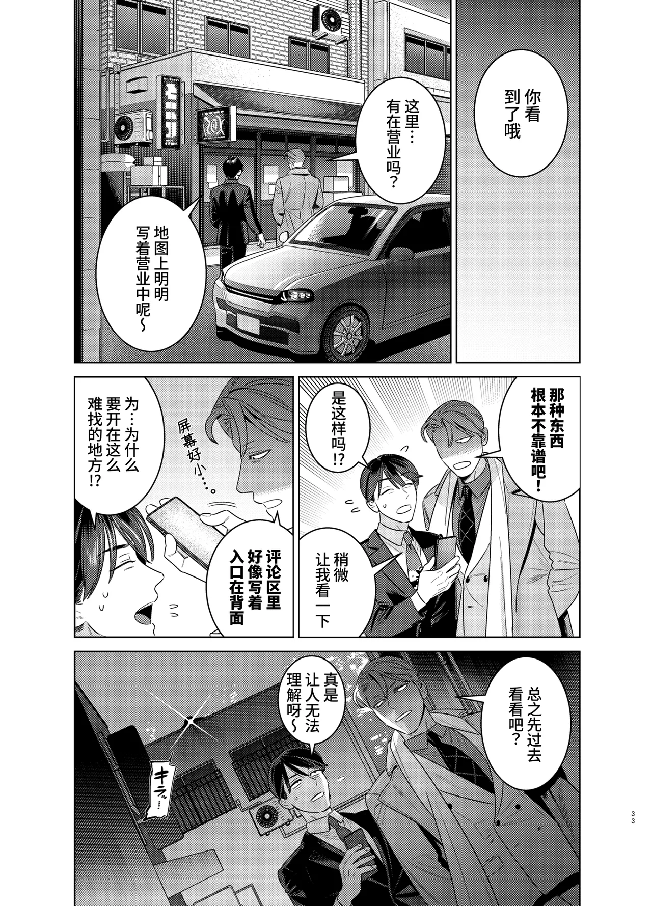หน้า 32