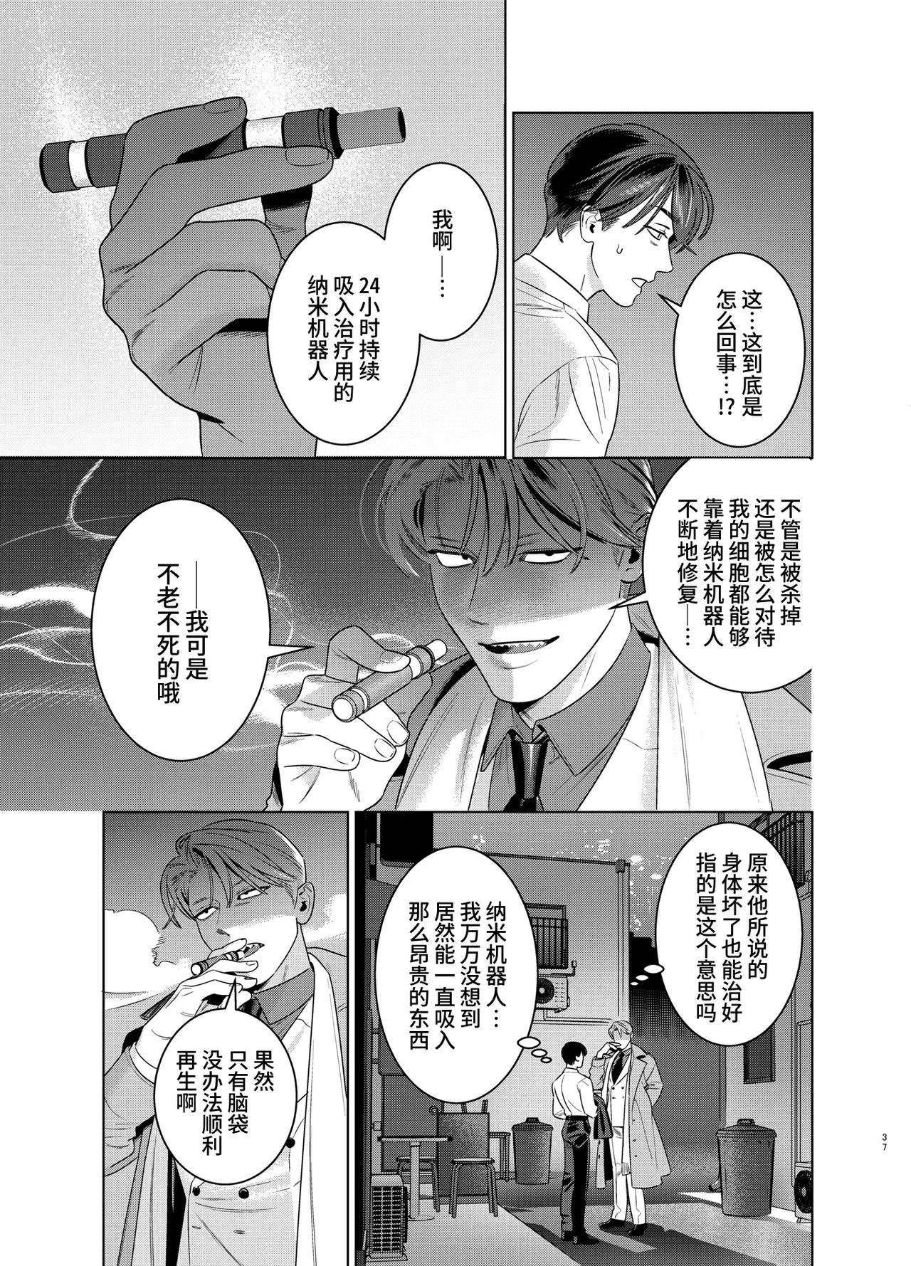 หน้า 36