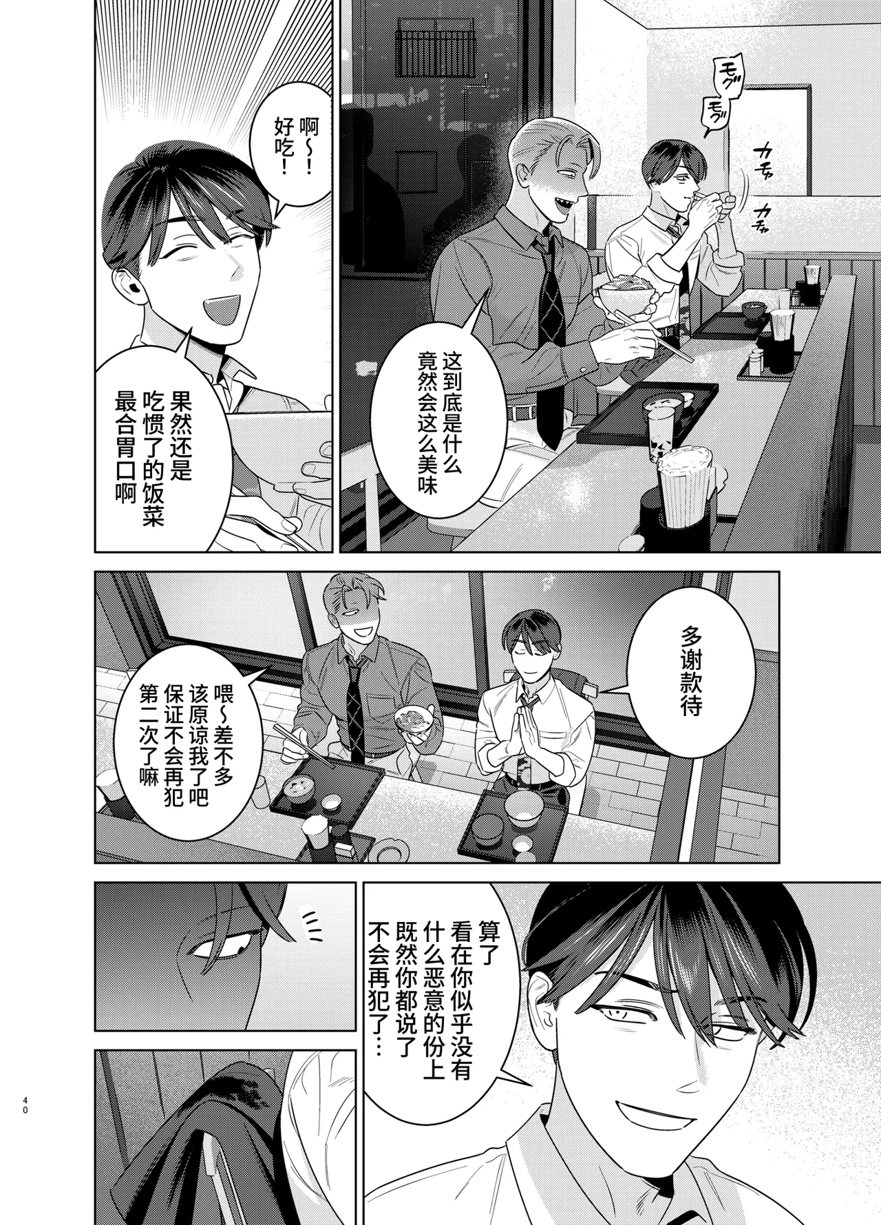 หน้า 39