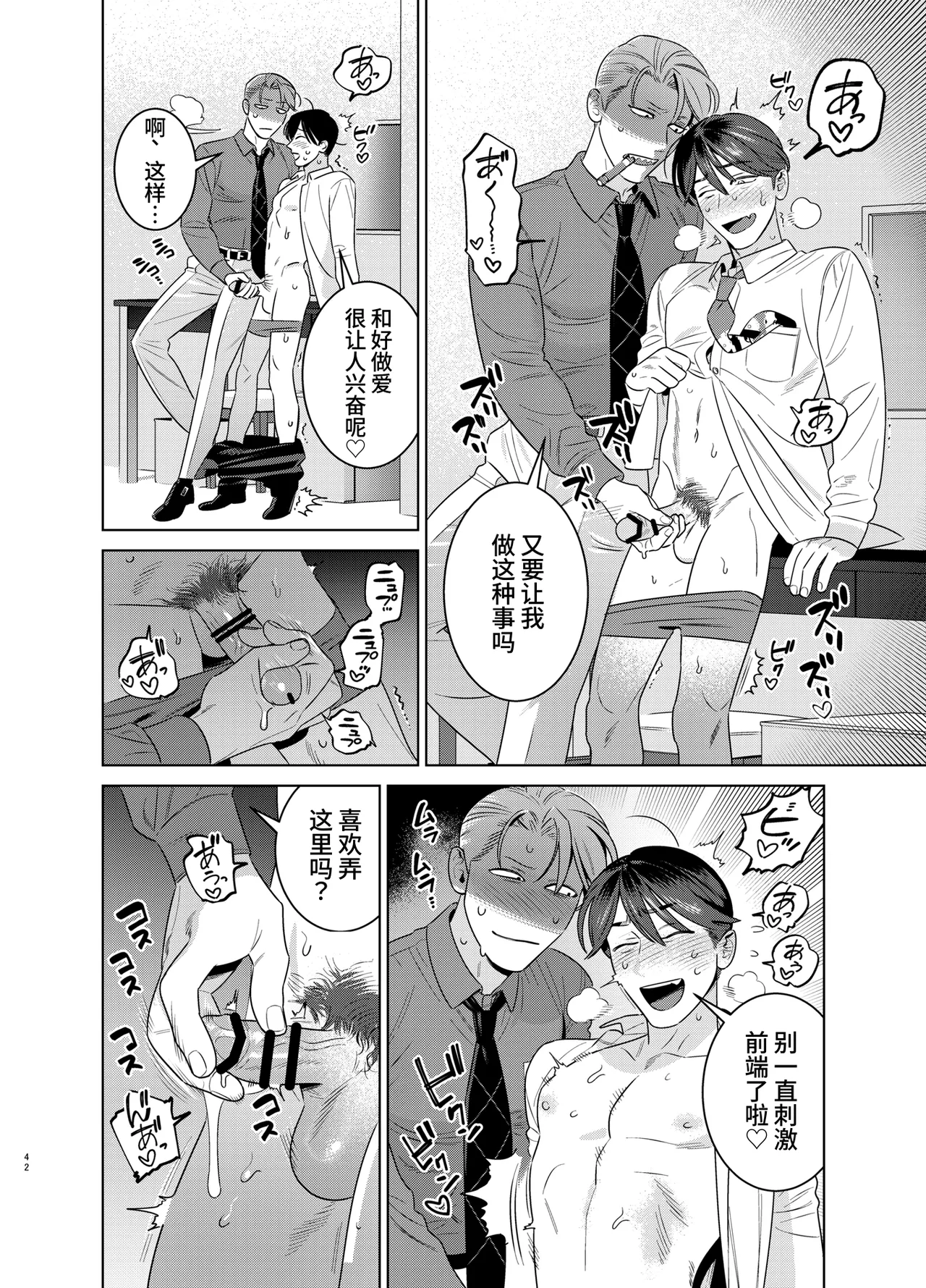 หน้า 41