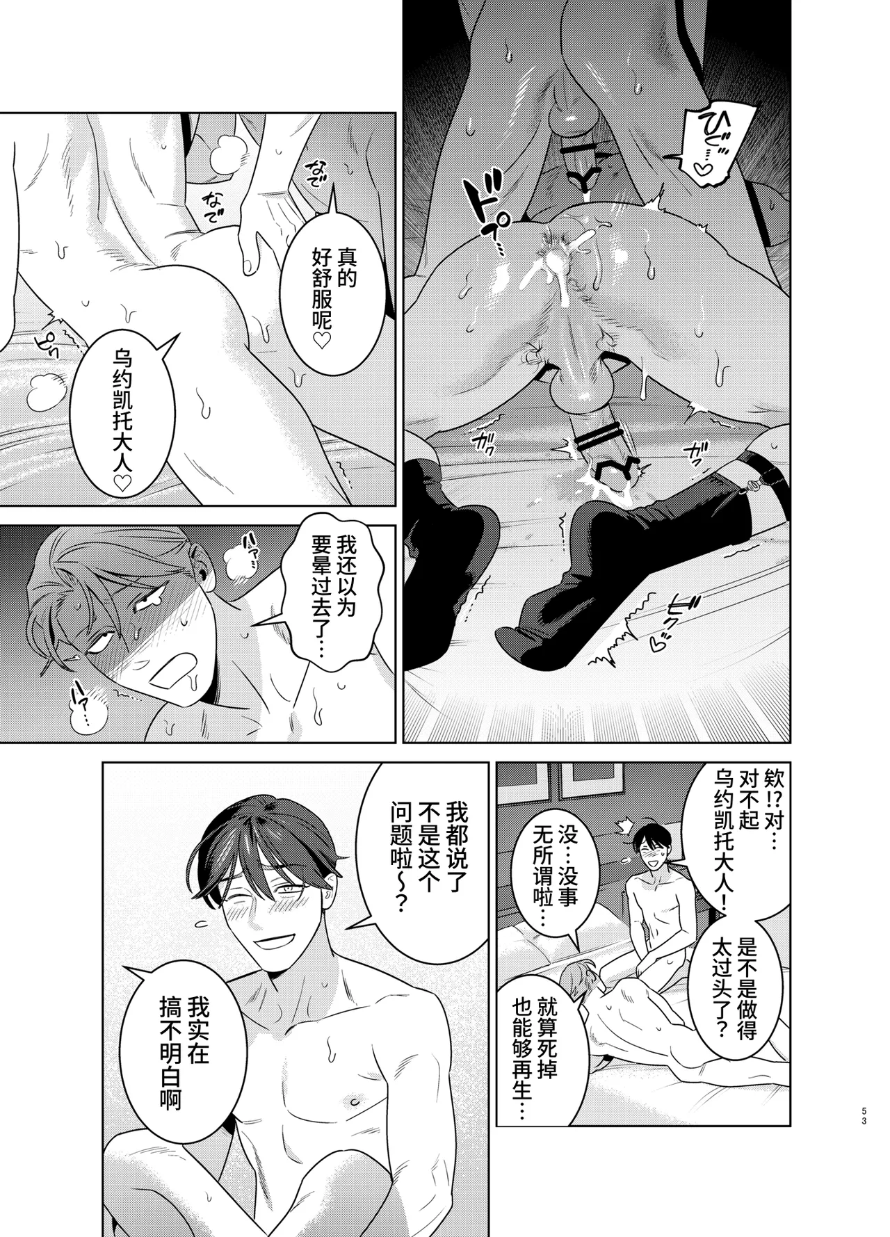 หน้า 52