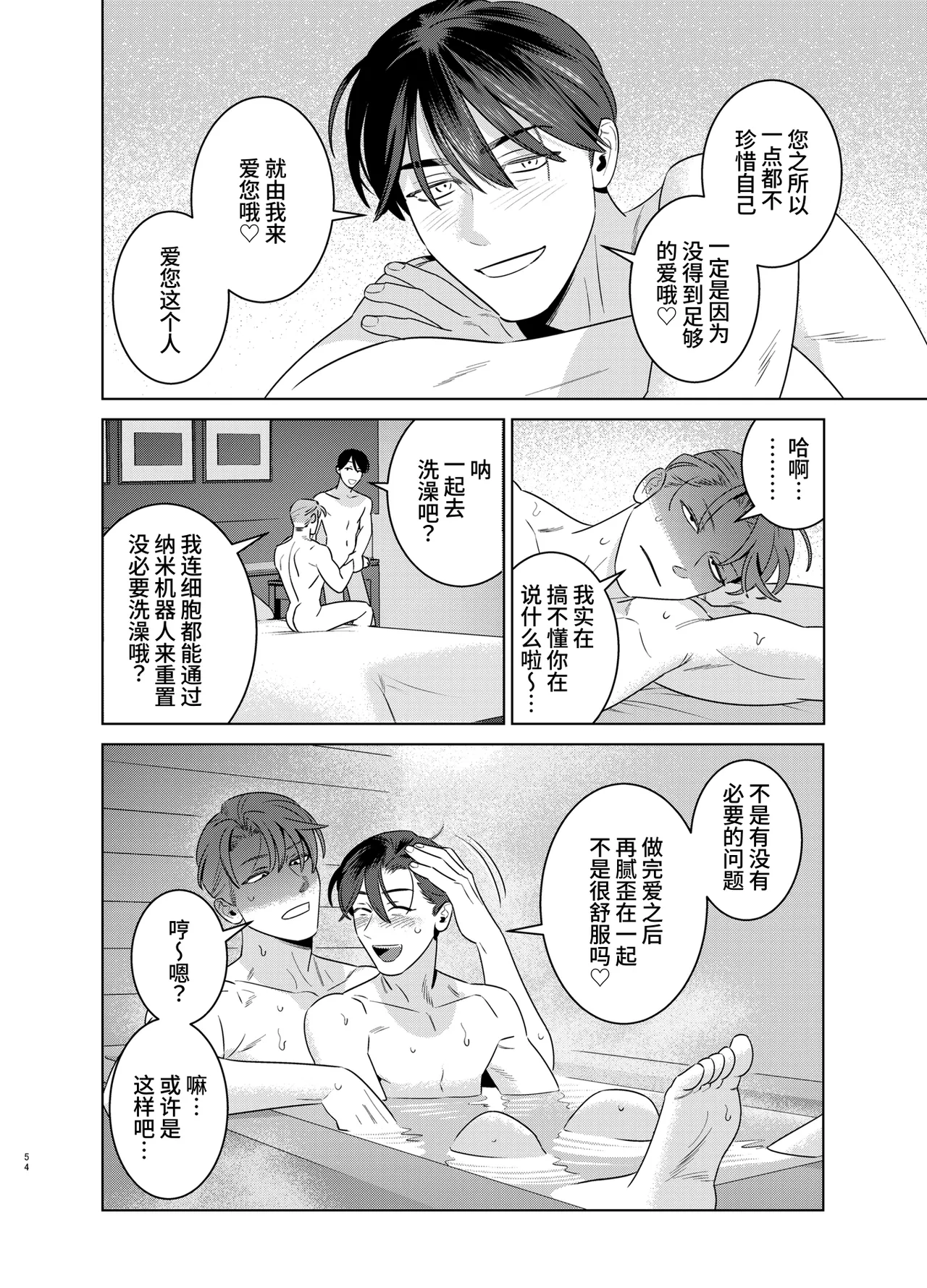 หน้า 53