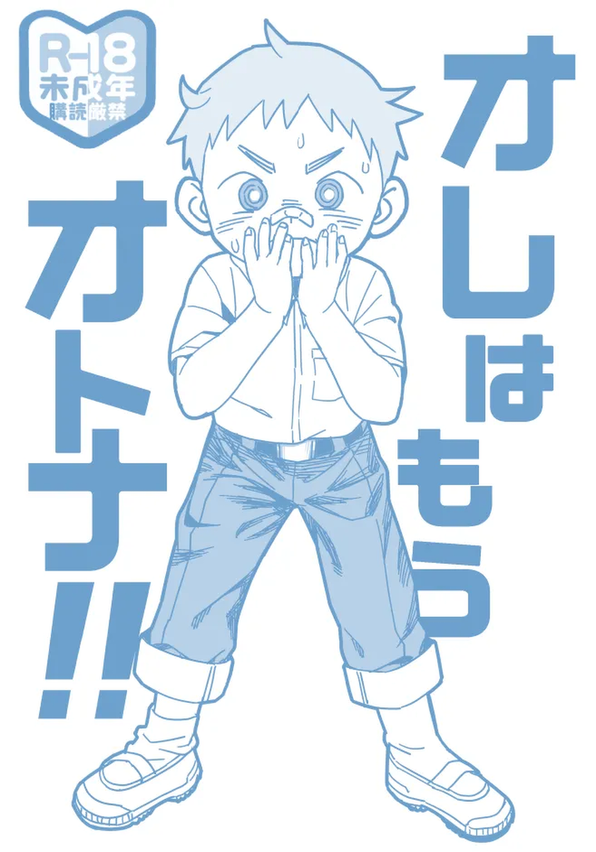 หน้า 2