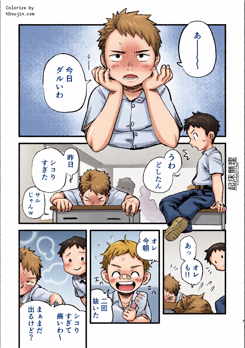 หน้า 7