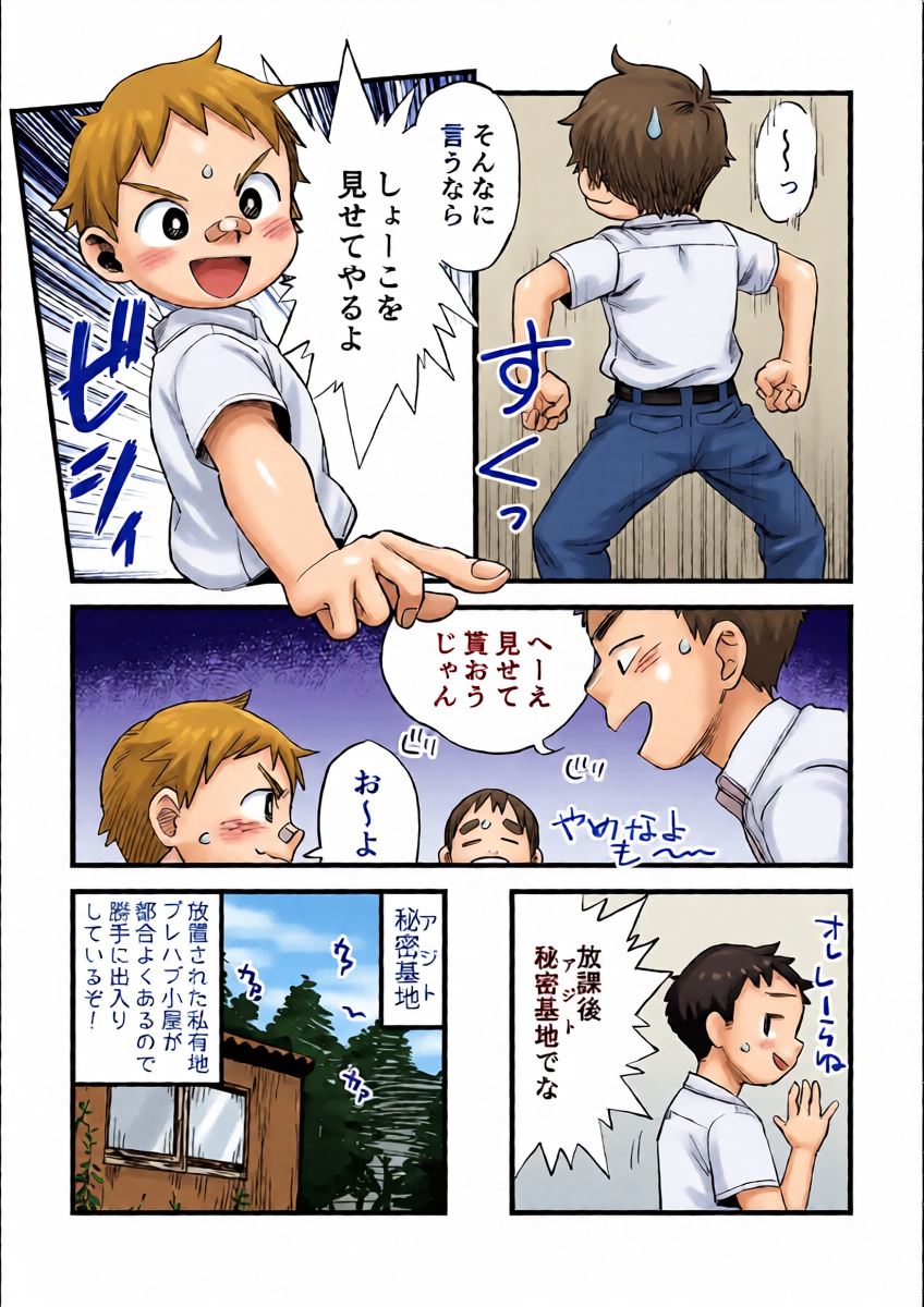 หน้า 9