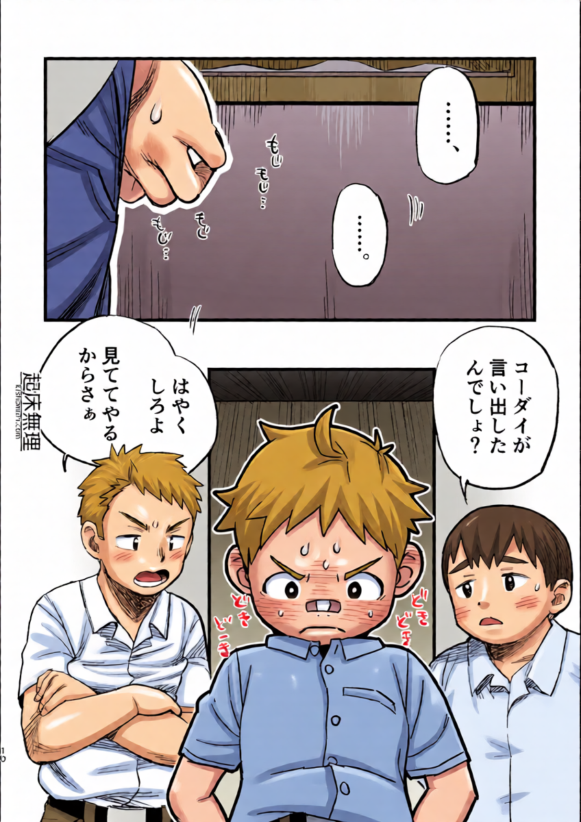 หน้า 10