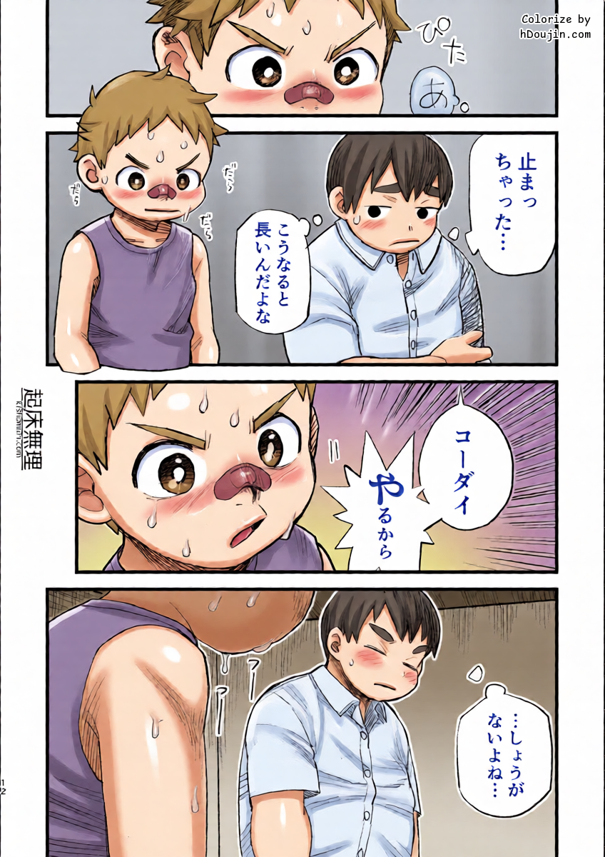 หน้า 12