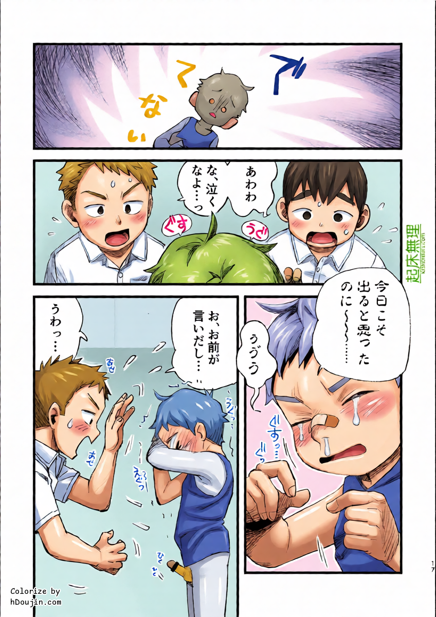 หน้า 17