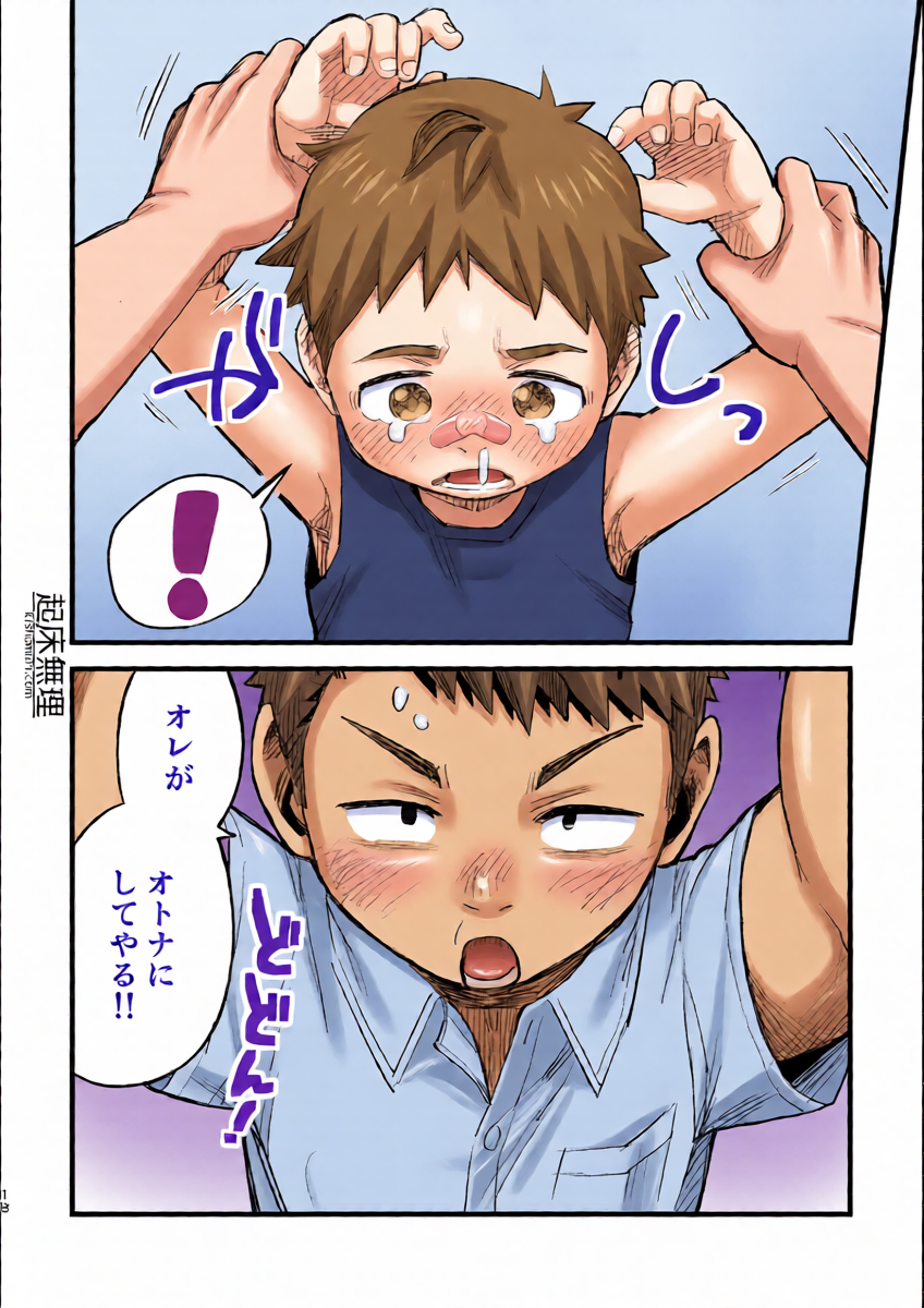 หน้า 18