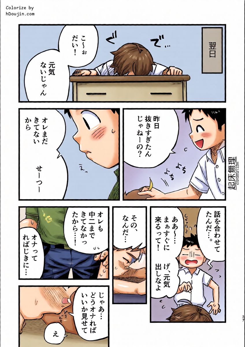 หน้า 37