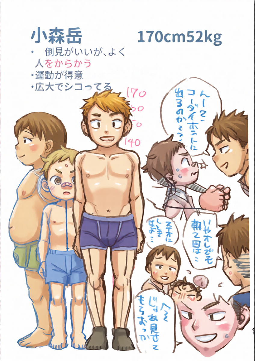 หน้า 41