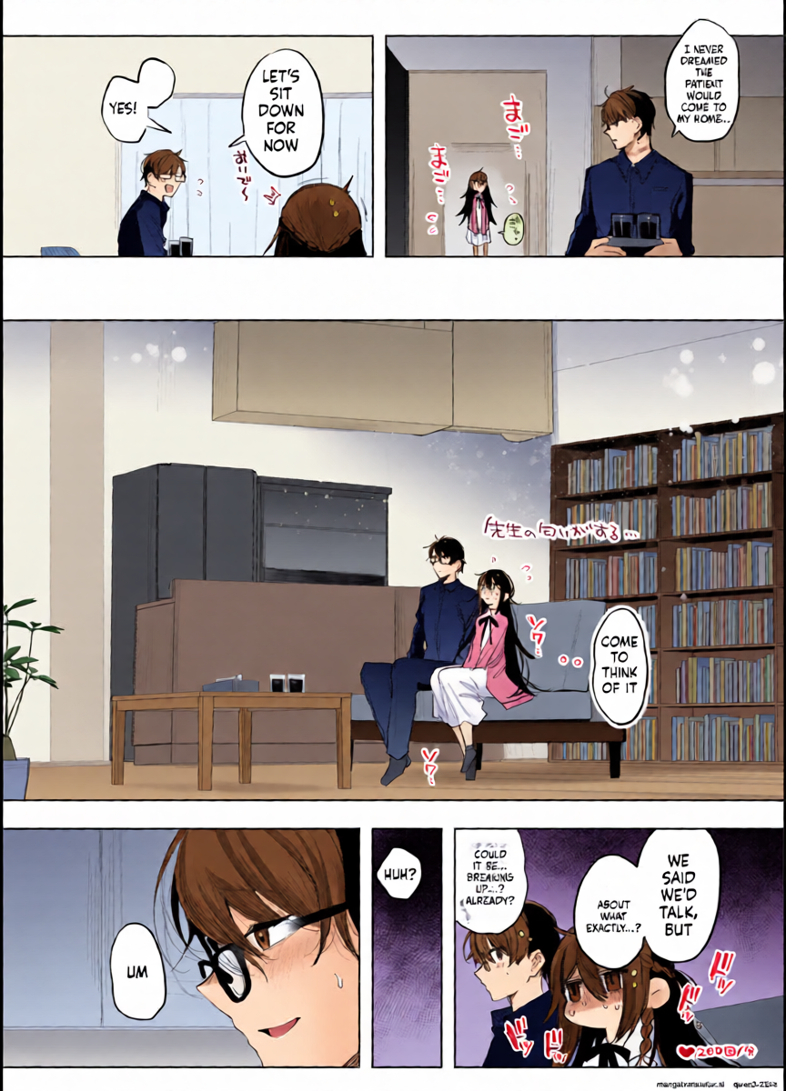 หน้า 8