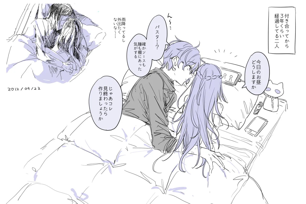หน้า 66