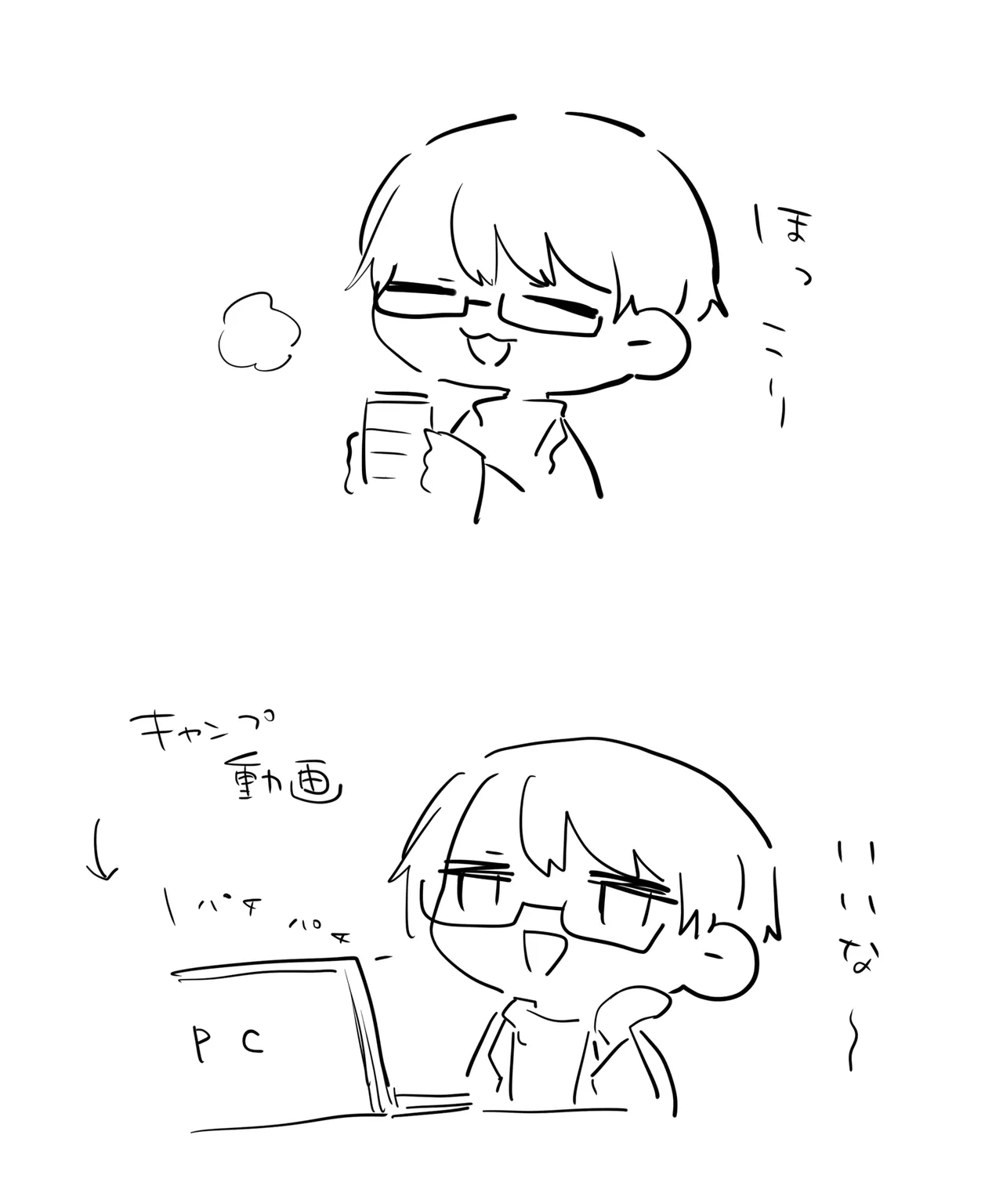 หน้า 71