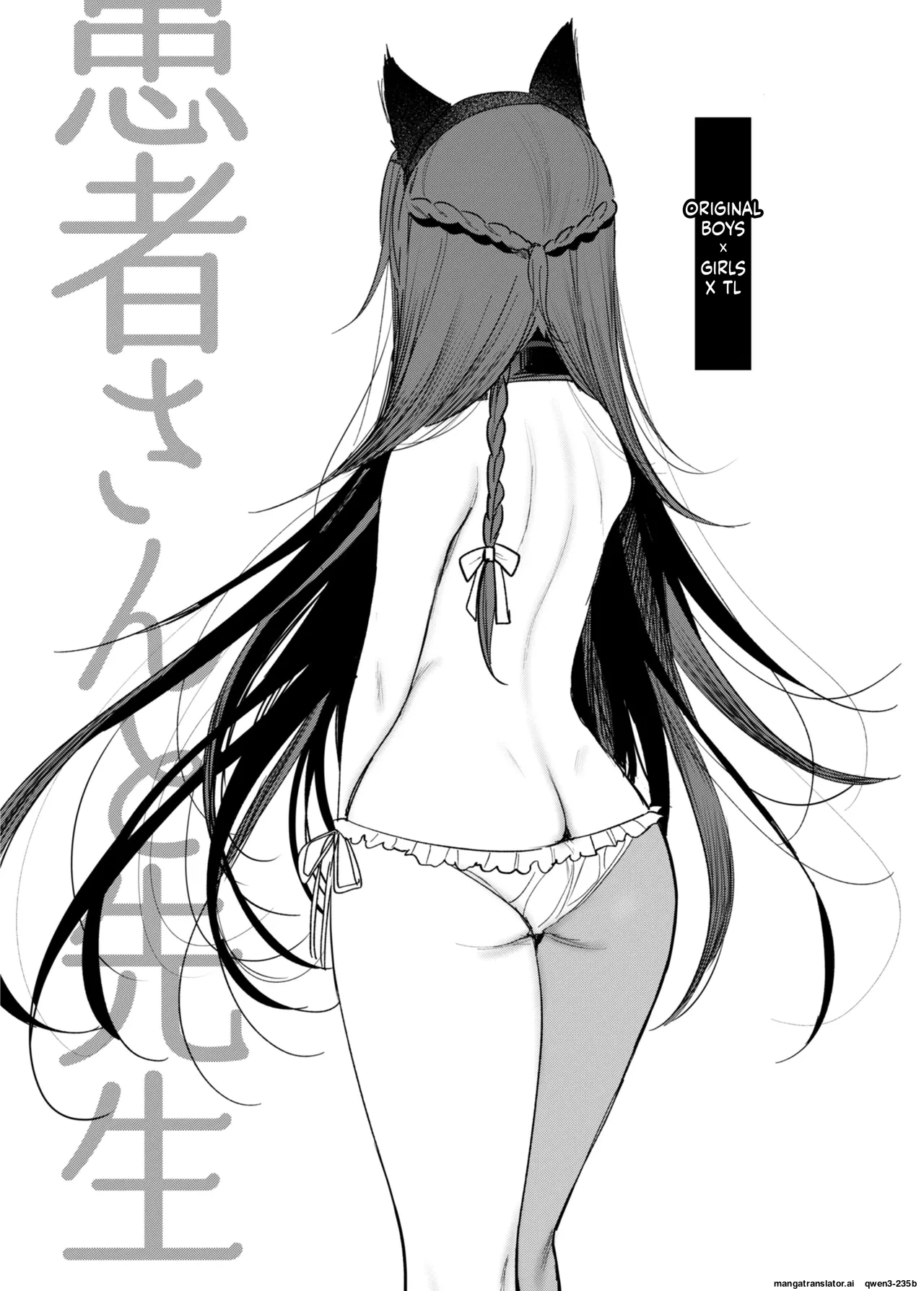 หน้า 3