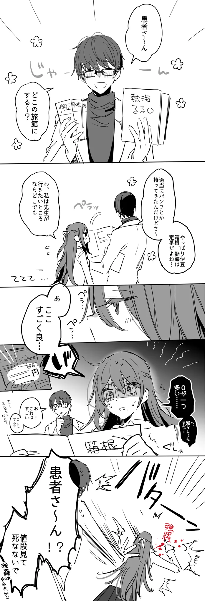 หน้า 65