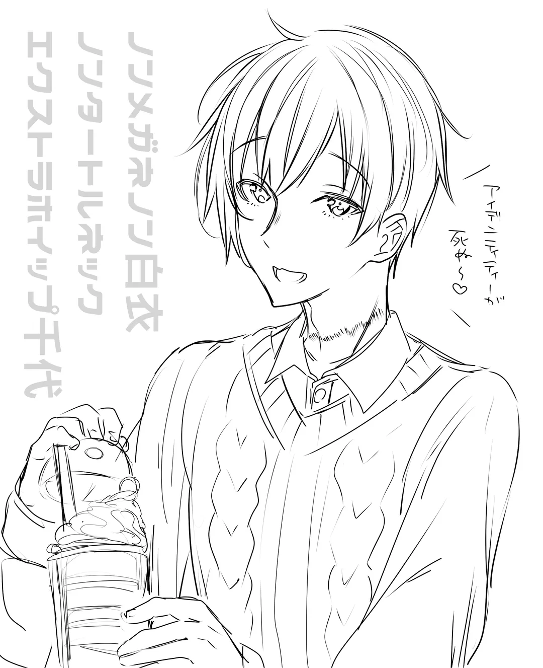 หน้า 76