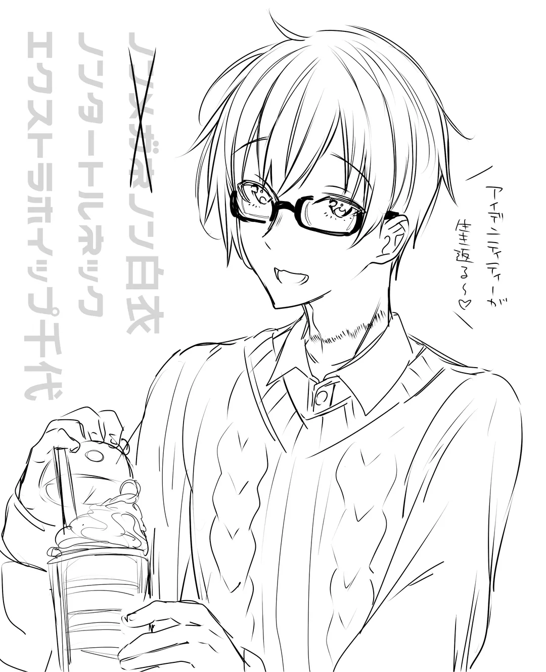 หน้า 77