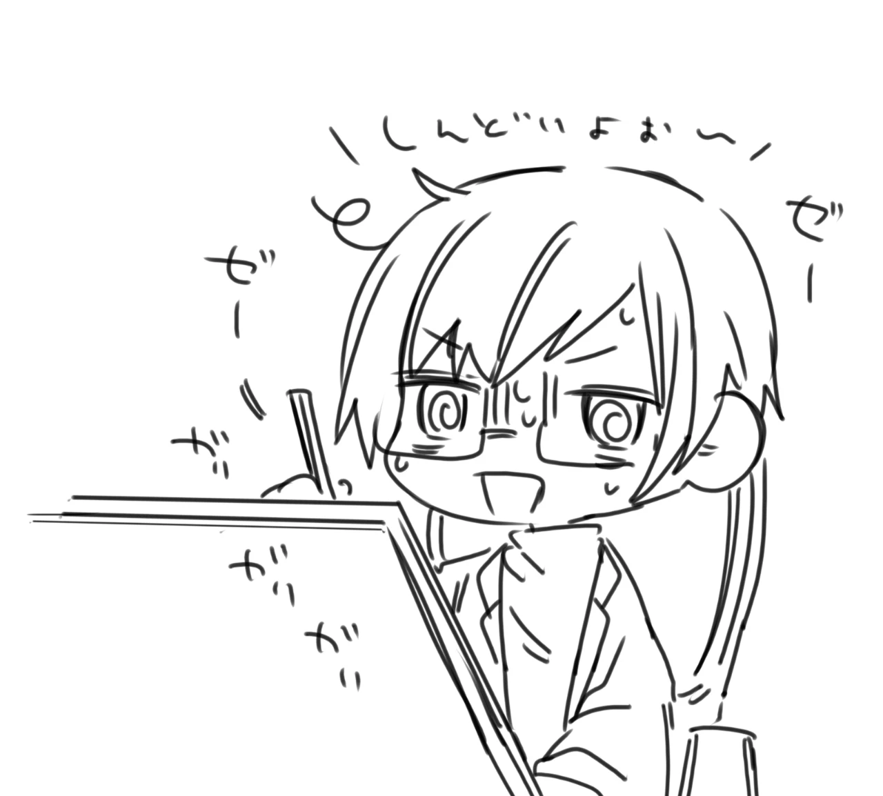 หน้า 78