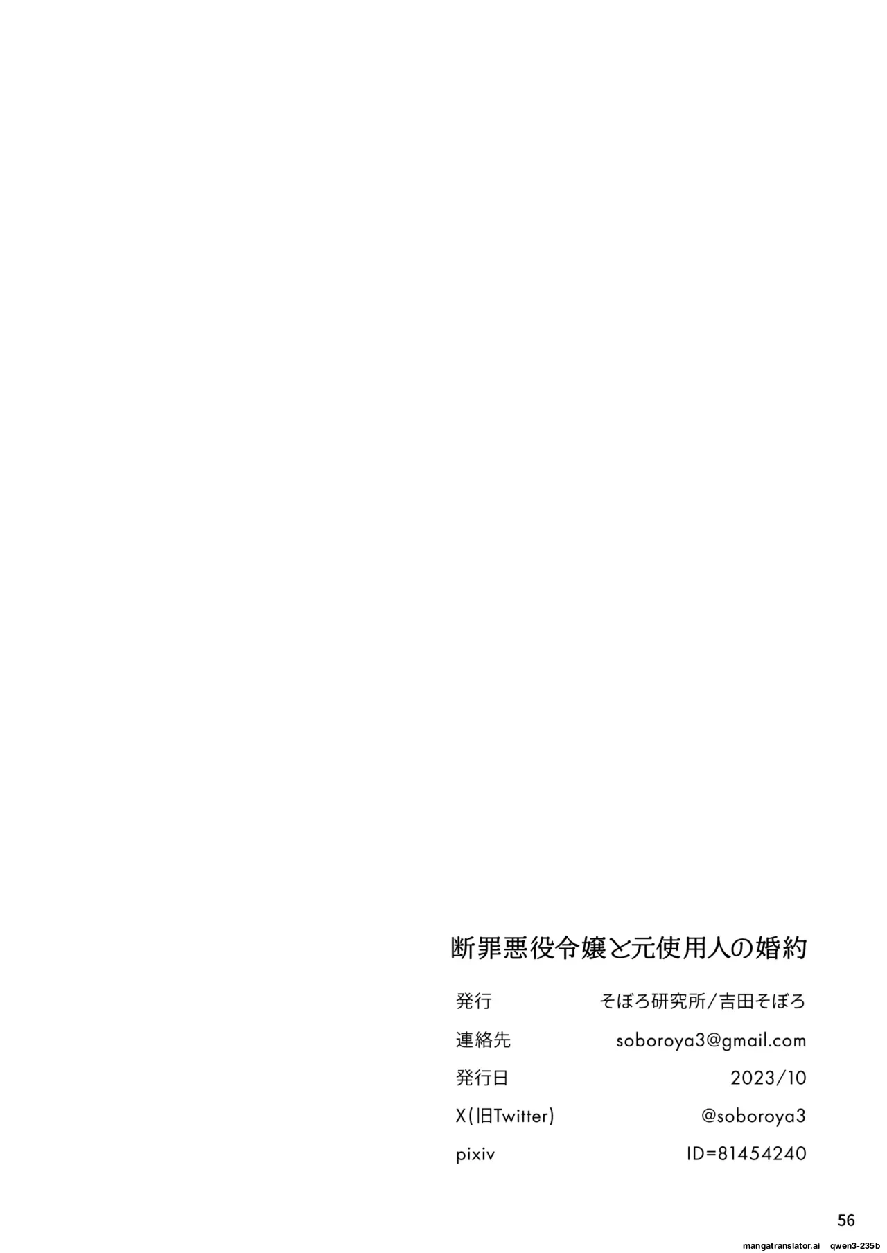 หน้า 57