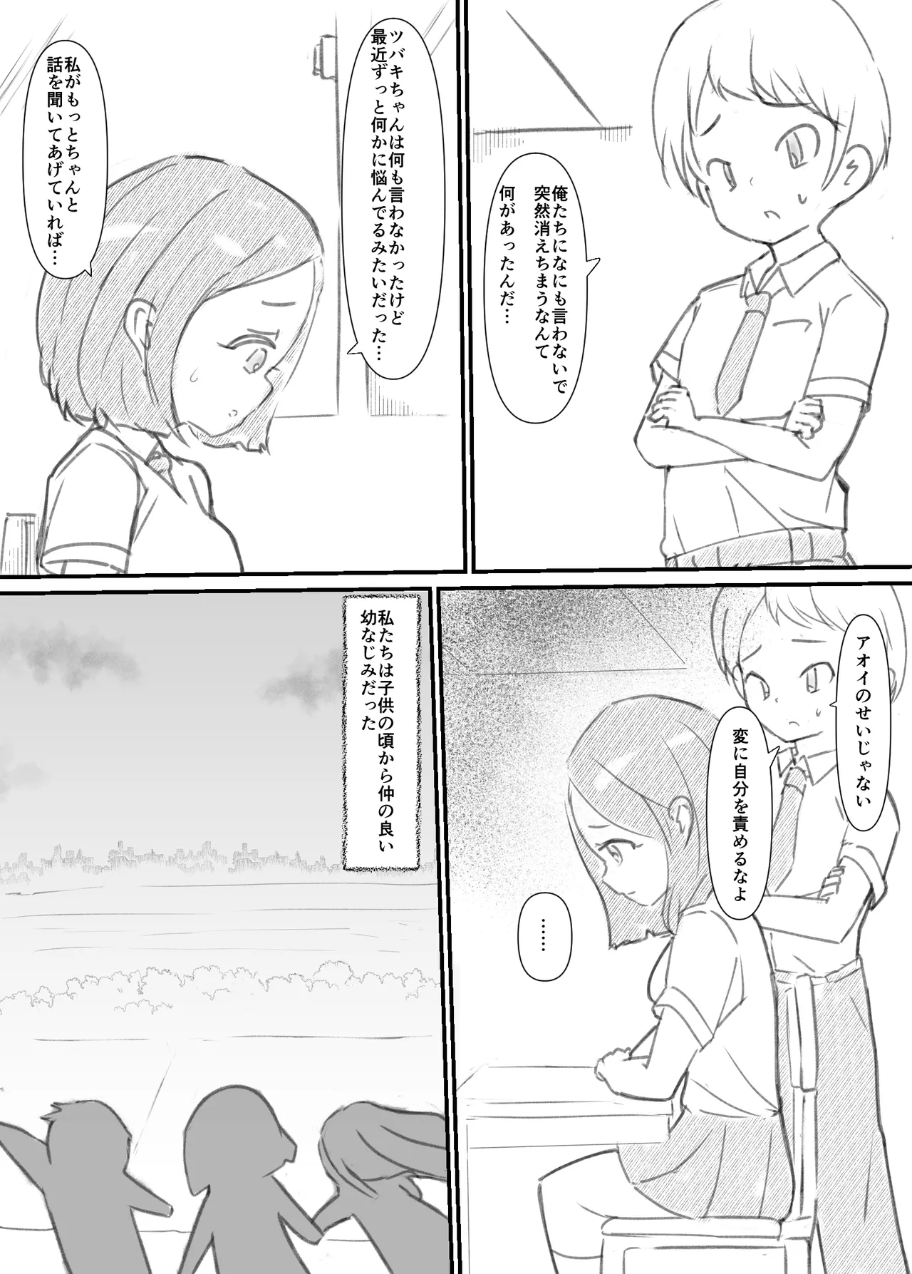 หน้า 5