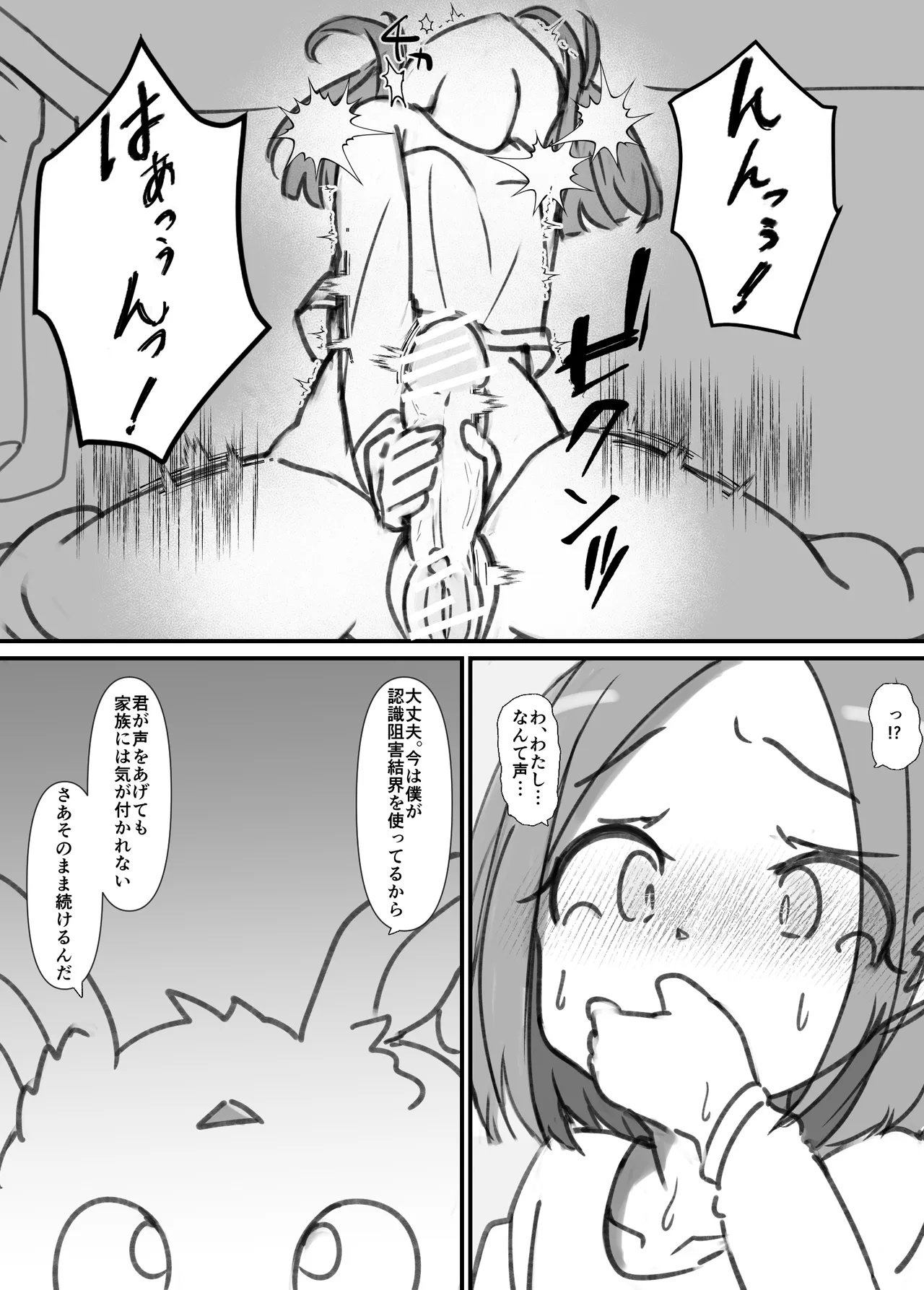 หน้า 25