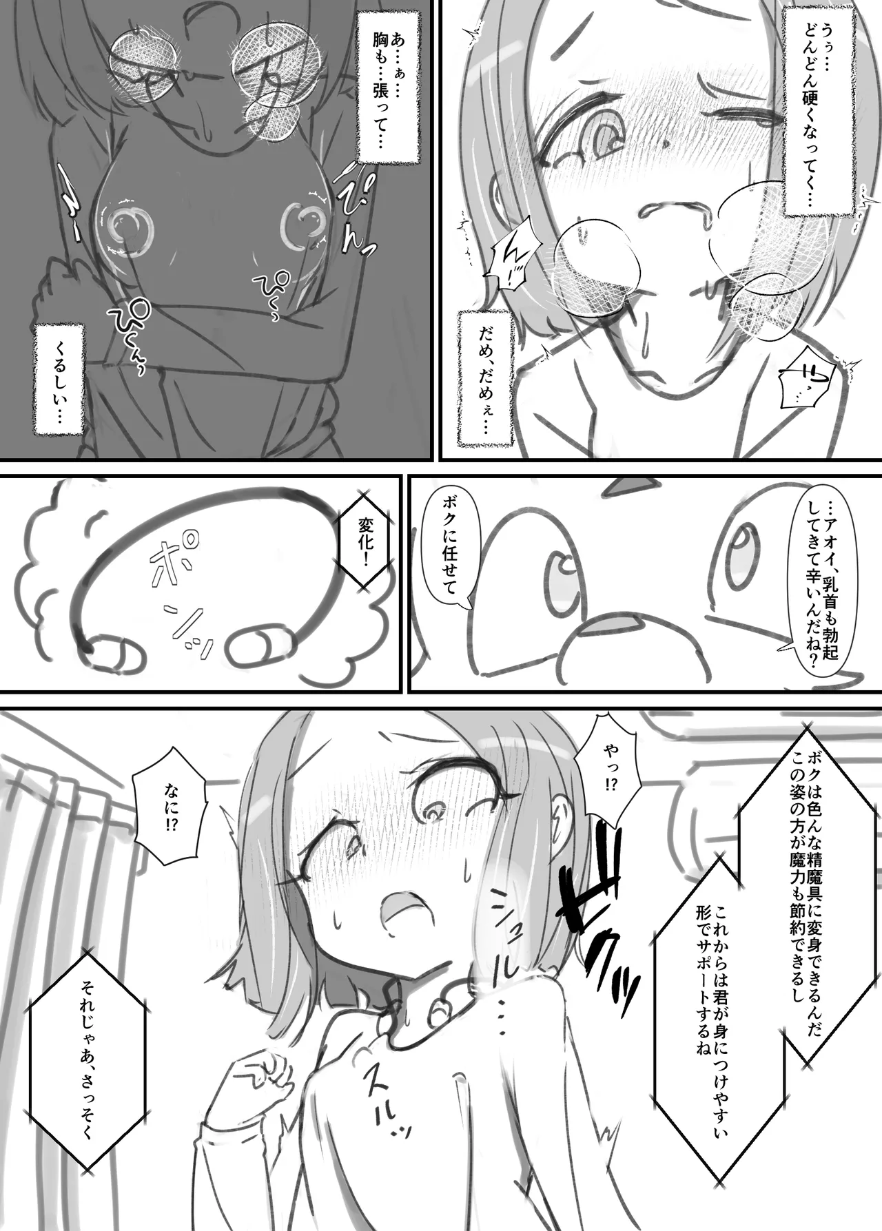 หน้า 27