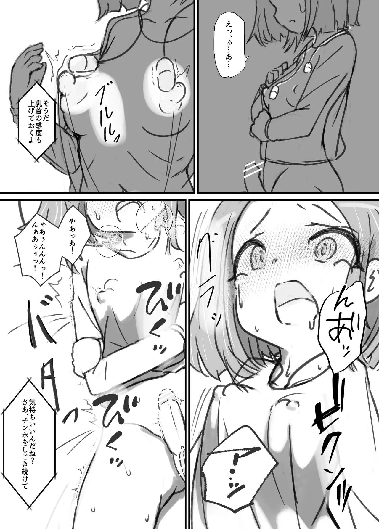 หน้า 28