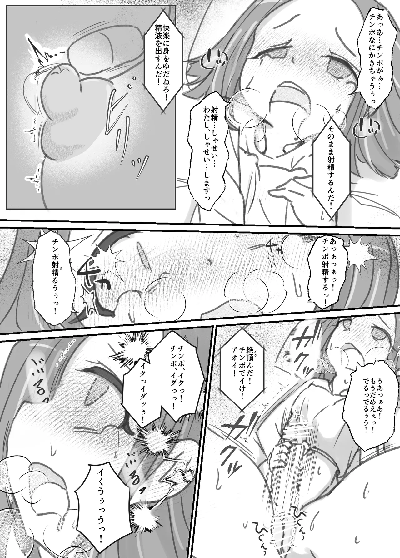 หน้า 32