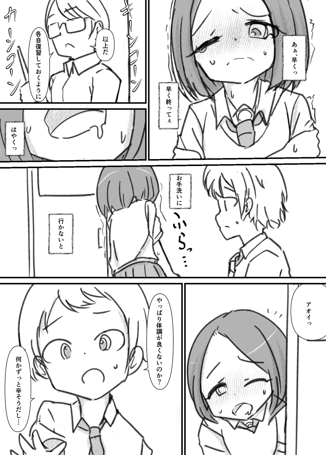 หน้า 42