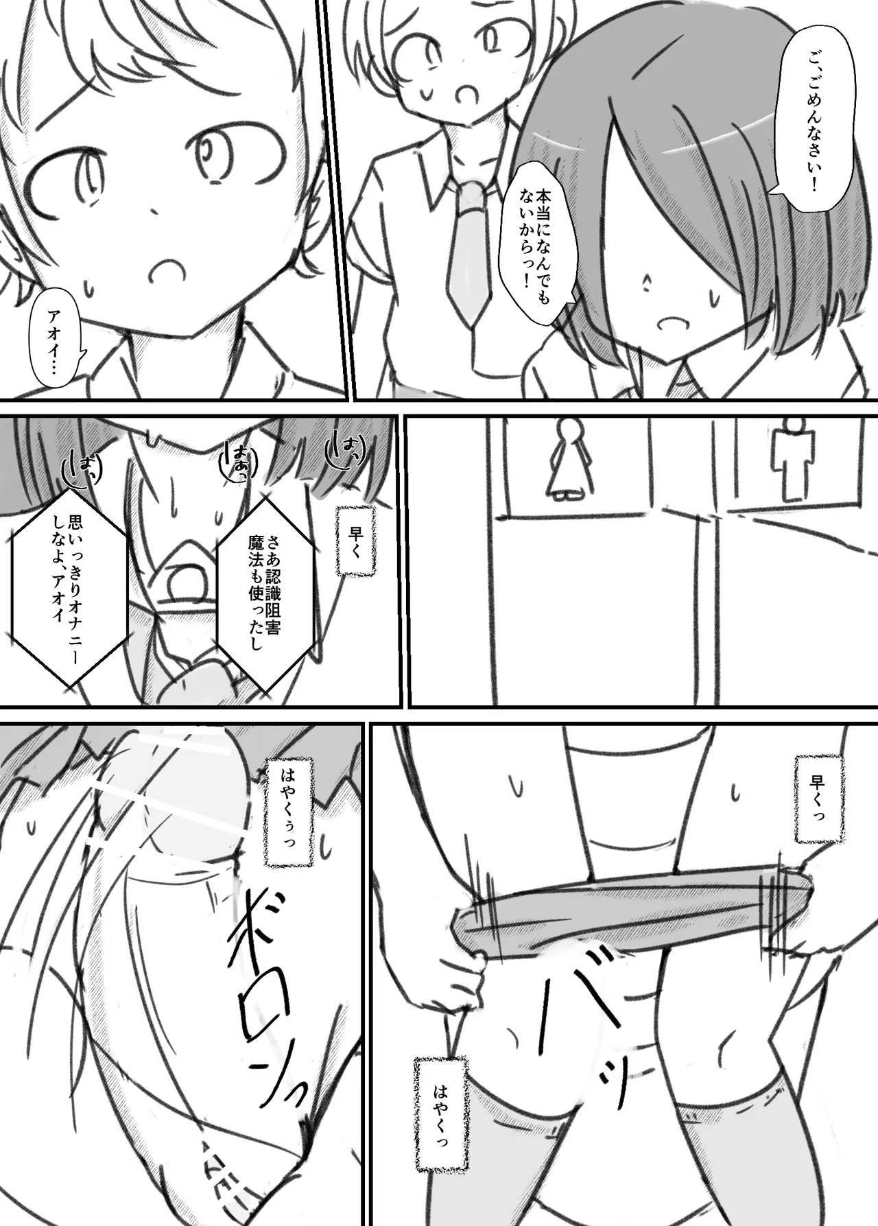 หน้า 44