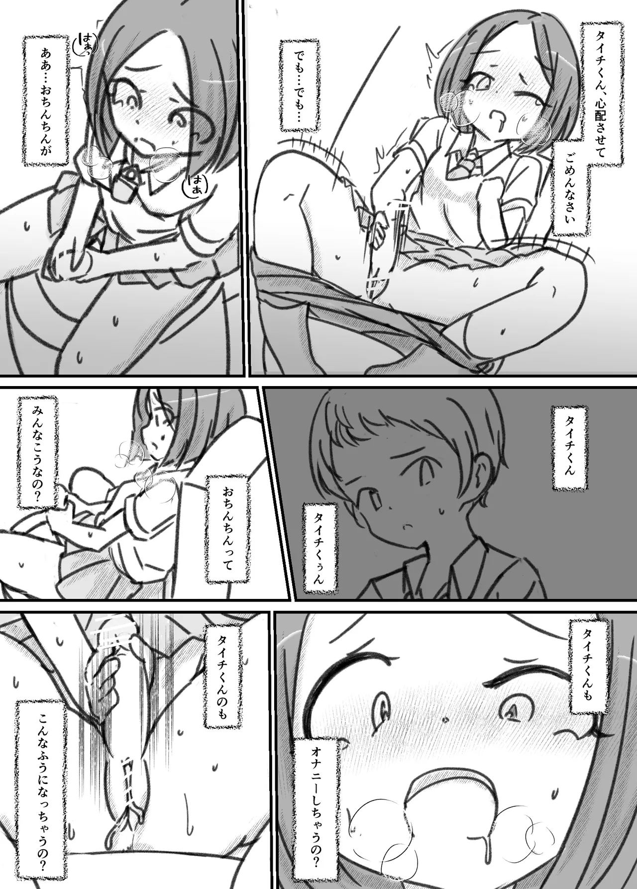 หน้า 46