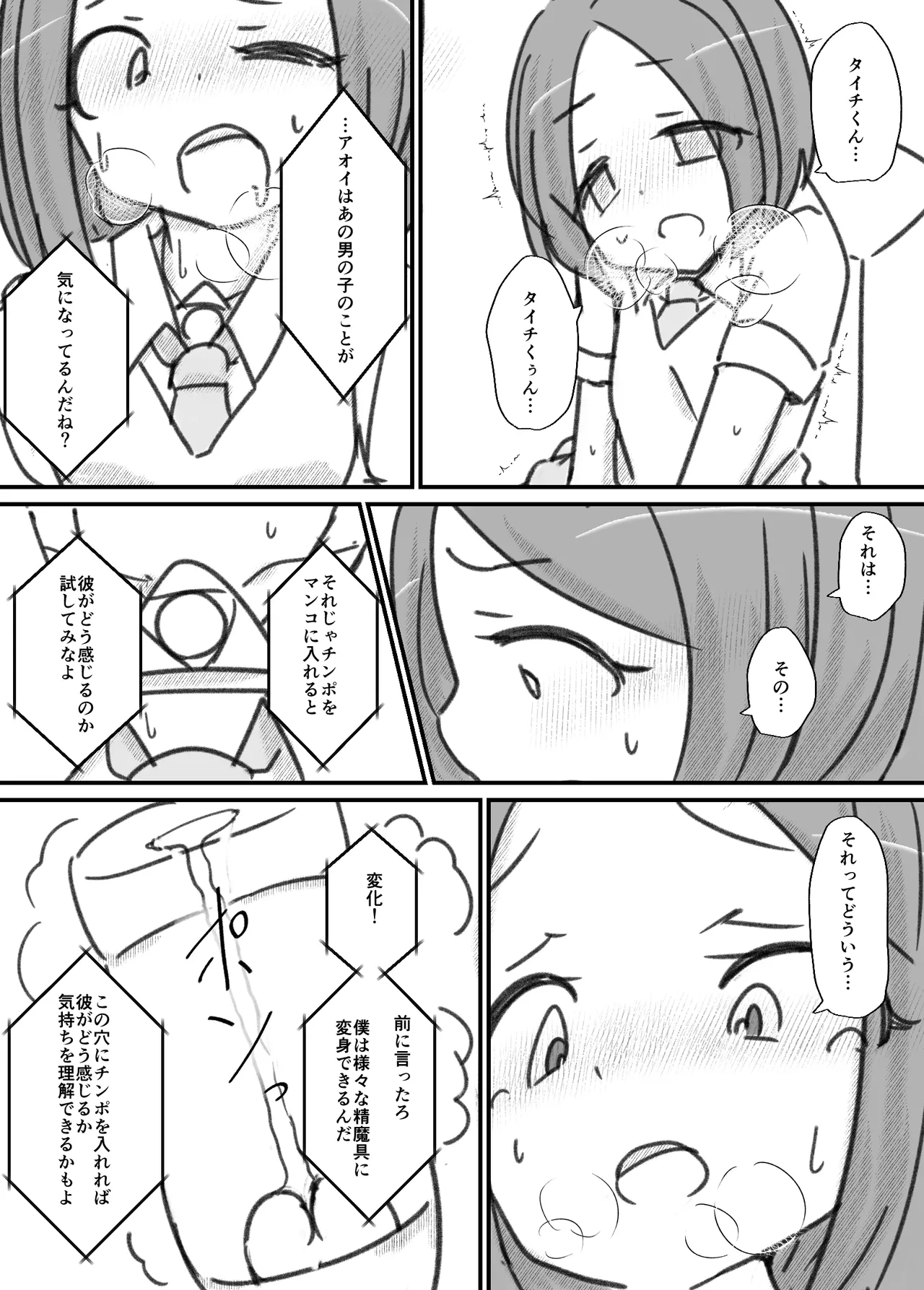 หน้า 47