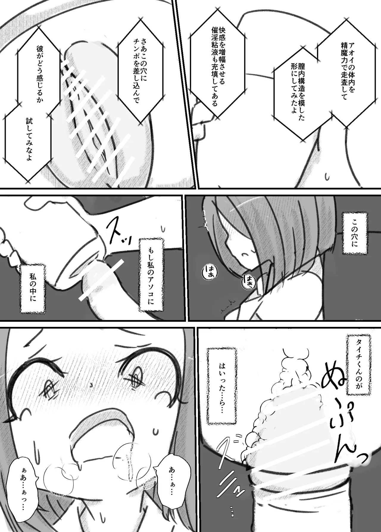 หน้า 48