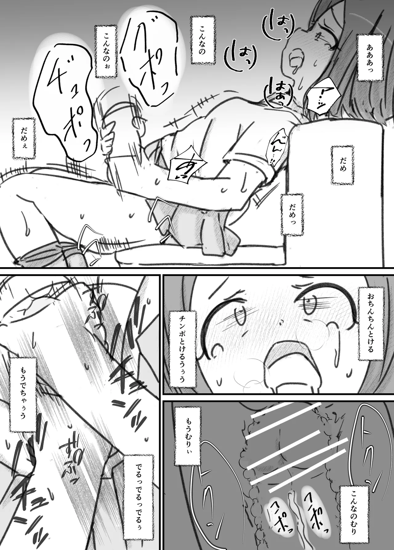 หน้า 50